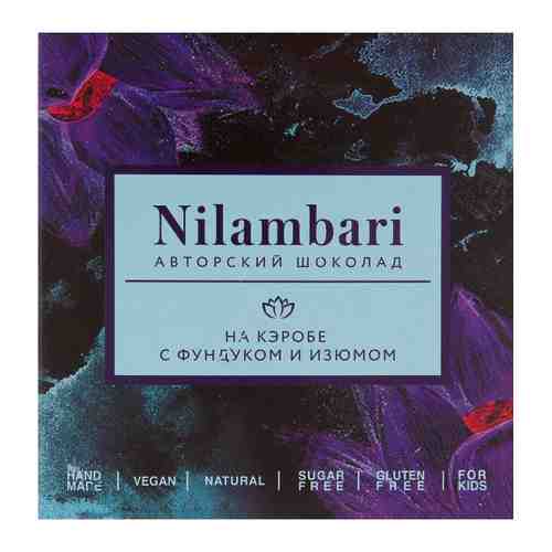 Шоколад Nilambari на кэробе с фундуком и изюмом 65 г арт. 3407720