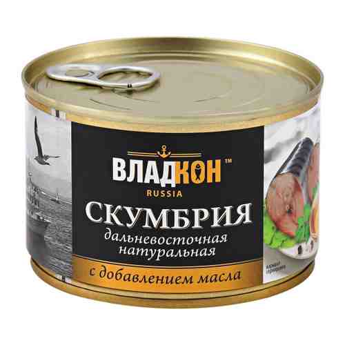 Скумбрия Владкон натуральная с маслом 250 г арт. 3501918