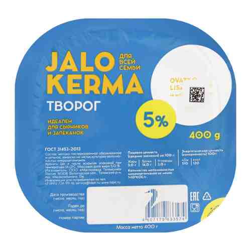 Творог Jalo Kerma 5% 400 г арт. 3506733