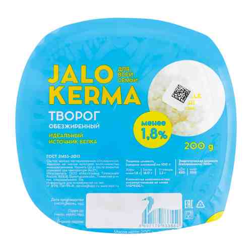 Творог Jalo Kerma обезжиренный 1.8% 200 г арт. 3506722