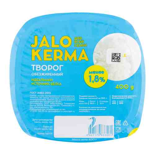 Творог Jalo Kerma обезжиренный 1.8% 400 г арт. 3506720