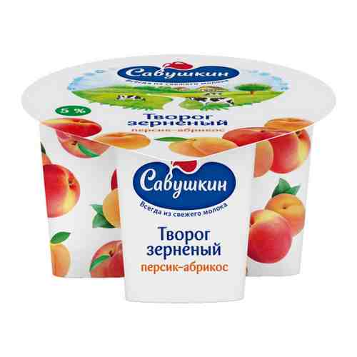 Творог Савушкин зерненый 101 зерно и сливки персик абрикос 5% 130 г арт. 3410186