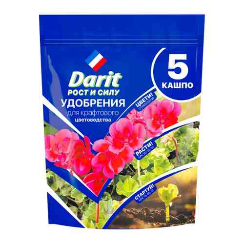 Удобрение Darit для крафтового цветоводства 5 г арт. 3500251