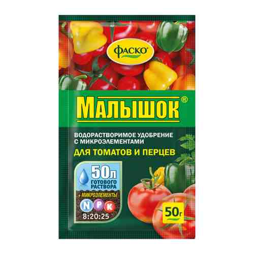 Удобрение Фаско малышок минеральное для томатов и перцев водорастворимое 50 г арт. 3511829