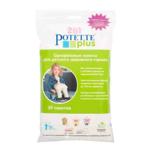 Упаковка Potette Plus из 30 одноразовых пакетов арт. 3441483