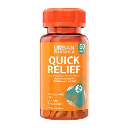 Urban Formula Quick Relief Био-комплекс для моторной функции кишечника мягкое послабляющее действие (60 таблеток) арт. 3443855