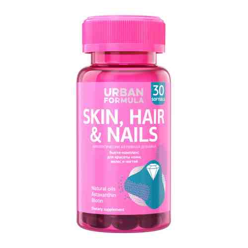 Urban Formula Skin Hair&Nails Комплекс для красоты кожи волос и ногтей (30 капсул) арт. 3443869