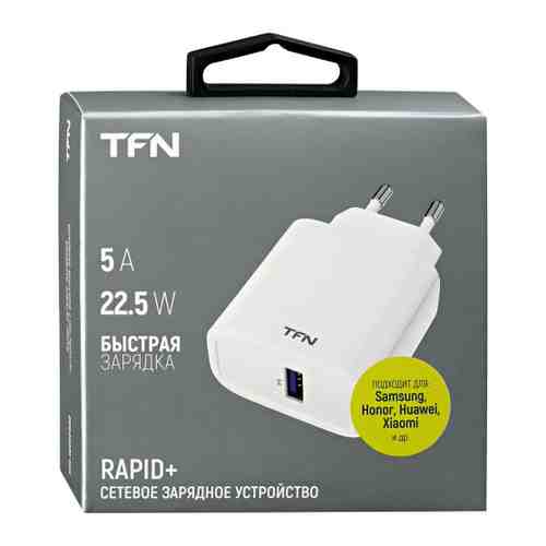 Устройство зарядное TFN Rapid QuickCharge SCP сетевое 5А без кабеля белое арт. 3475100
