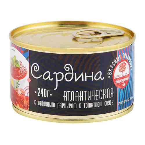 Сардина Hungrow атлантическая в томатном соусе с овощами ГОСТ 240 г арт. 3501834