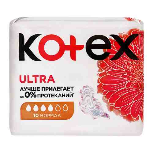 Прокладки впитывающие Kotex Ultra Normal 4 капли 10 штук арт. 3303199