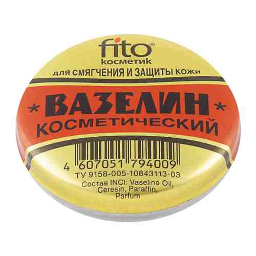 Вазелин для кожи Фито Косметик косметический Смягчение и защита 10 г арт. 3425587
