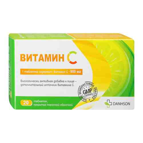 Витамин С 900 м (20 таблеток) арт. 3517423
