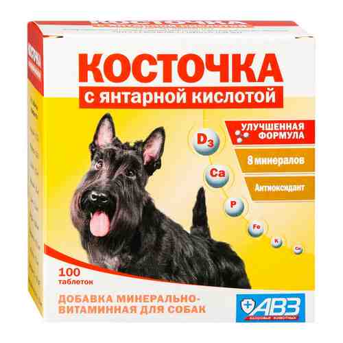 Витаминно-минеральная добавка АВЗ Косточка с янтарной кислотой для собак 100 таблеток арт. 3499216