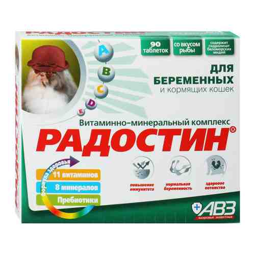 Витаминно-минеральная добавка Радостин для беременных и кормящих кошек 90 таблеток арт. 3499228