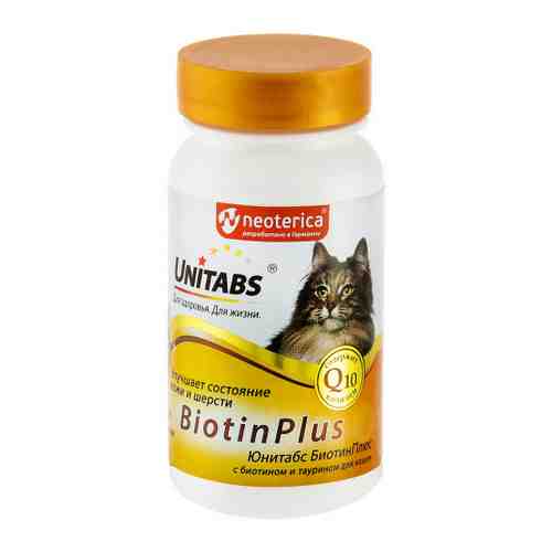 Витамины Unitabs BiotinPlus с Q10 улучшает состояние кожи и шерсти кошек 120 таблеток арт. 3452618