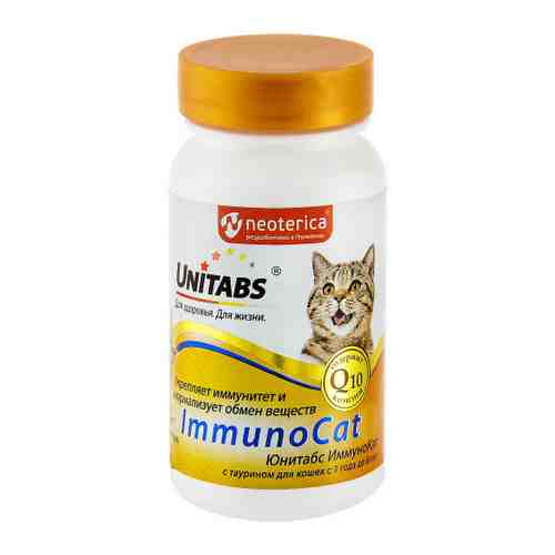 Витамины Unitabs ImmunoCat с Q10 для кошек 120 таблеток арт. 3452620