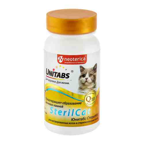 Витамины Unitabs SterilCat с Q10 для кошек 120 таблеток арт. 3452623