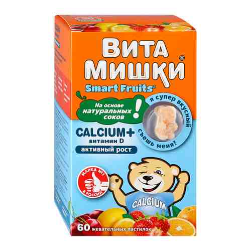 Витамишки Кальций+ и витамин Д (60 жевательных пастилок) арт. 3384735