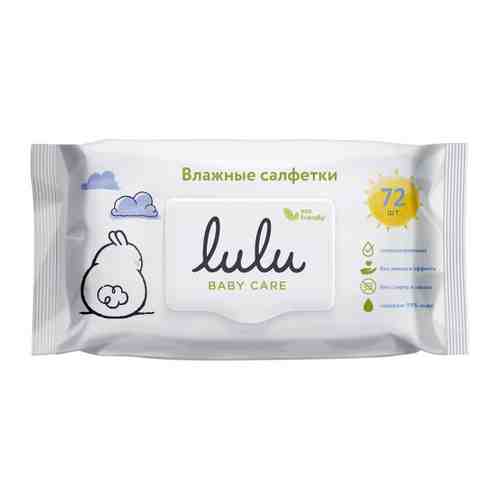 Влажные салфетки детские Lulu 72 штуки арт. 3511148