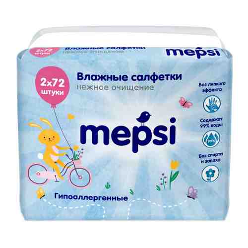Влажные салфетки детские Mepsi гипоаллергенные 144 штуки арт. 3431546