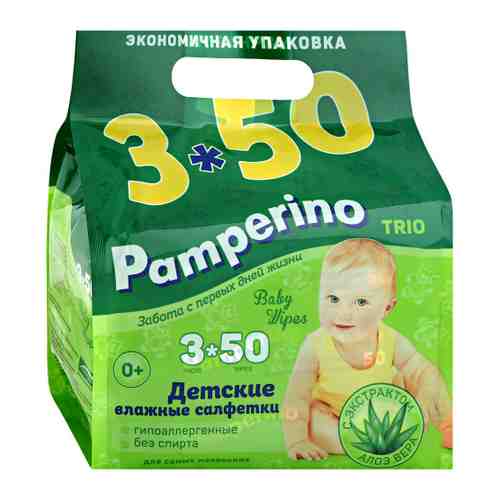 Влажные салфетки детские Pamperino Trio 3 упаковки по 50 штук арт. 3262751