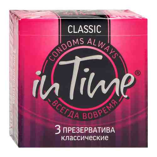 Презервативы in Time №3 Classic классические 3 штуки арт. 3509665