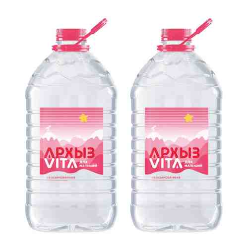 Вода детская Архыз Vita питьевая негазированная для малышей с 0 месяцев 5 л 2 штуки арт. 3353598