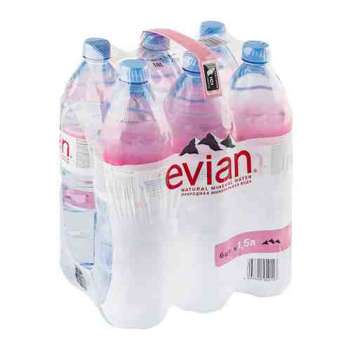 Вода питьевая минеральная столовая Evian природная негазированная 6 штук по 1.5 л арт. 3056912