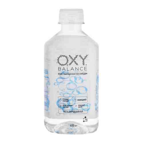 Вода питьевая Oxy Balance природная артезианская обогащённая кислородом негазированная 0.4 л арт. 3507418
