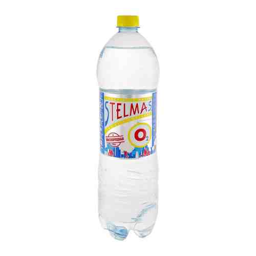 Вода питьевая Stelmas О2 негазированная 1.5 л арт. 3314132