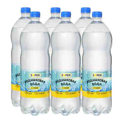 Вода питьевая Super родниковая природная газированная 6 штук по 1.5 л арт. 3496914
