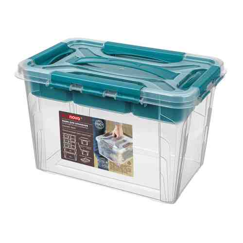 Ящик для хранения Эконова Grand Box с замками и вставкой-органайзером голубой 290х190х180 мм 6.65 л арт. 3379657
