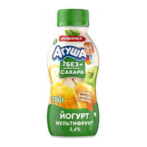 Йогурт Агуша детский питьевой мультифрукт с 8 месяцев 2.6% 180 г арт. 3484319