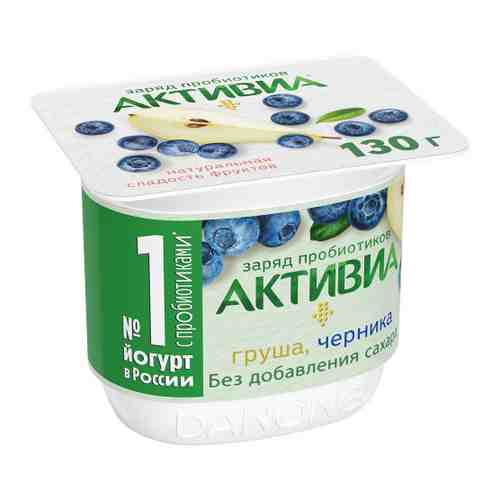 Йогурт Активиа груша черника без сахара 2.9 % 130 г арт. 3510471