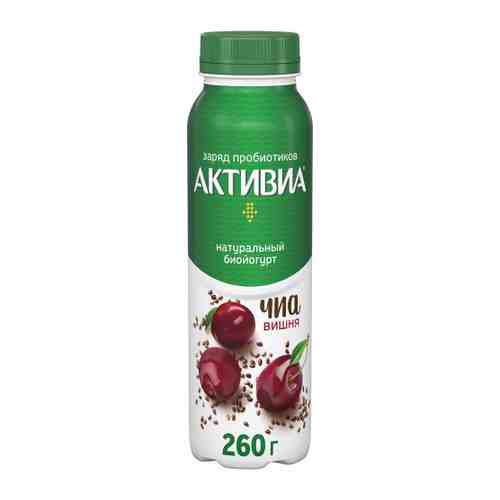 Йогурт Активиа питьевой вишня семена чиа 2.1% 260 г арт. 3397900