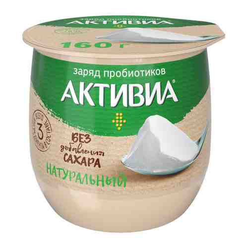 Йогурт Активиа термостатный 3.5 % 160 г арт. 3510446
