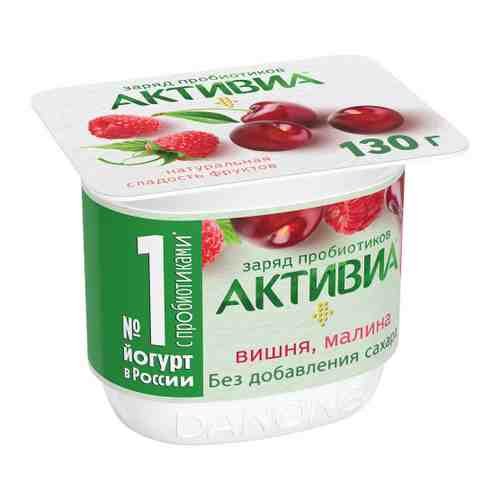 Йогурт Активиа вишня яблоко малина без сахара 2.9 % 130 г арт. 3510447