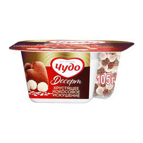 Йогурт Чудо Рисовые шарики печенье 3% 105 г арт. 3429265