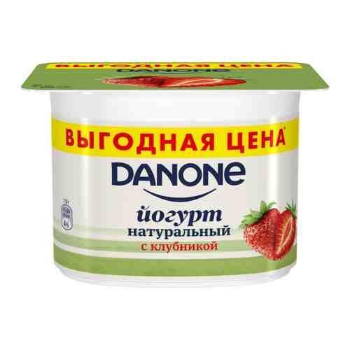 Йогурт Danone густой клубника 2.9% 110 г арт. 3371923