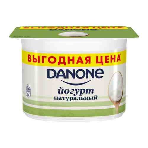 Йогурт Danone густой натуральный 3.3% 110 г арт. 3308394