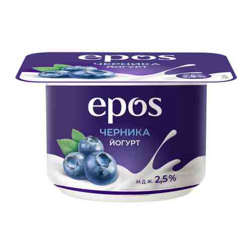 Йогурт EPOS густой черника 2.5% 120 г арт. 3496517