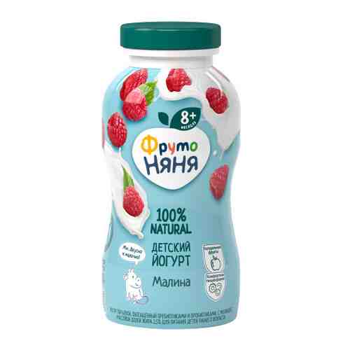Йогурт ФрутоНяня малина с 8 месяцев 2.5% 200 мл арт. 3256172