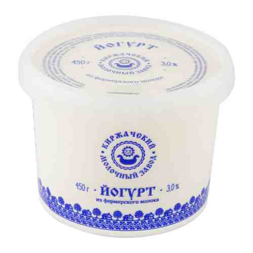 Йогурт Киржачский молочный завод 3.5% 450 г арт. 3367860