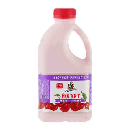 Йогурт Кубанский молочник вишня черешня 2.5% 720 г арт. 3483947
