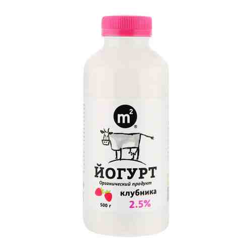 Йогурт М2 питьевой клубника 2.5% 500 г арт. 3507755