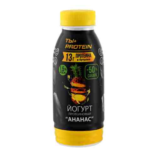 Йогурт РостАгроЭкспорт протеиновый ананас 1.5% 290 г арт. 3460797