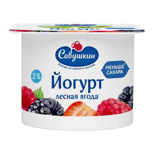 Йогурт Савушкин лесная ягода 2% 120 г арт. 3501500