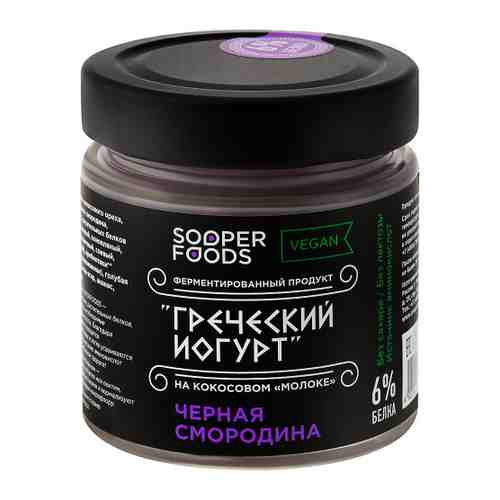 Йогурт Sooperfoods греческий черная смородина 160 г арт. 3435237