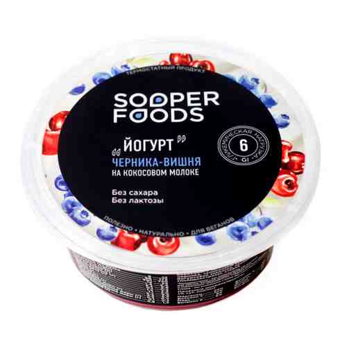 Йогурт Sooperfoods термостатный черника вишня 180 г арт. 3410585