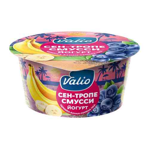 Йогурт Valio Clean label Сен-Тропе смусси черника банан семена чиа 2.6% 140 г арт. 3391141
